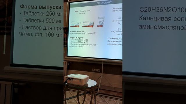 Критерии эффективности после лечения препаратом Элькар, научные исследования смотреть онлайн