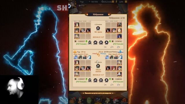 А КАК ТАМ ШИСУИ? ВОЗВРАЩЕНИЕ ЛЕГЕНДЫ! Тени Пика | Конфликт хидзюцу