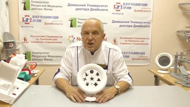 Заставь свой мозг вылечить ленивый глаз! Тренажер Панорама против амблиопии смотреть онлайн