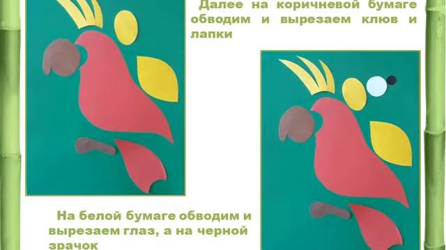 Книгу в руки мы берем попугая создаем смотреть онлайн