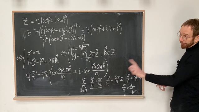Извлечение корня из комплексных чисел | Комплексные числа смотреть онлайн
