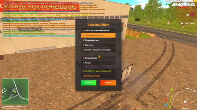 ФЕРМА ПРОТИВ ДАЛЬНО! СРАВНЕНИЕ РАБОТ НА AMAZING ONLINE смотреть онлайн