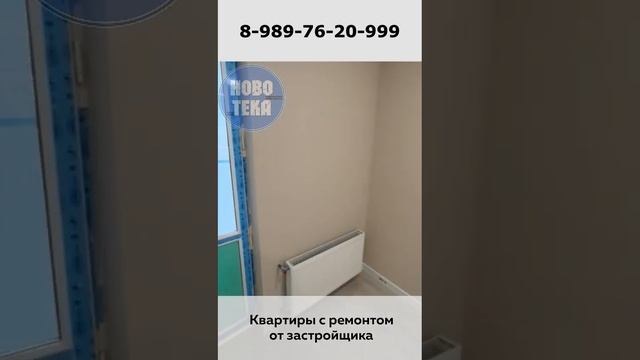 #квартирасремонтом Квартира с ремонтом в Краснодаре смотреть онлайн