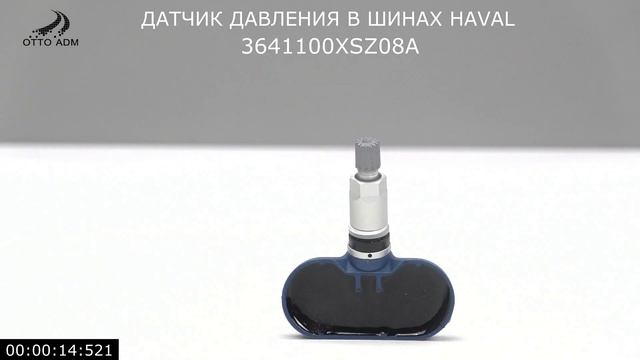 ДАТЧИК ДАВЛЕНИЯ В ШИНАХ HAVAL смотреть онлайн
