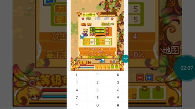 【JAVA GAMES KOREA】Flutia .jar 最初幻想失落的天使- J2me Loader смотреть онлайн