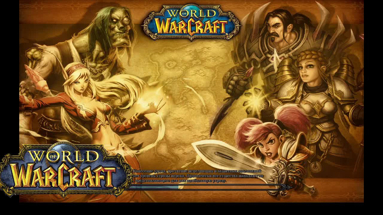 Испытание "Один шанс" за война World of Warcraft  #wow #вов