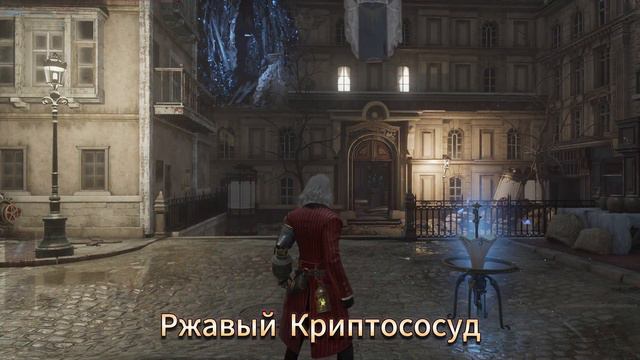 ВСЕ КРИПТОСОСУДЫ и ПОДСКАЗКИ ➤ LIES OF P | Гайд | Где найти все криптососуды? смотреть онлайн