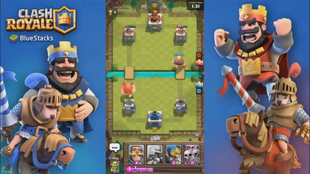 Открываю свой первый сундук в CLASH ROYALE♥♥♥ смотреть онлайн