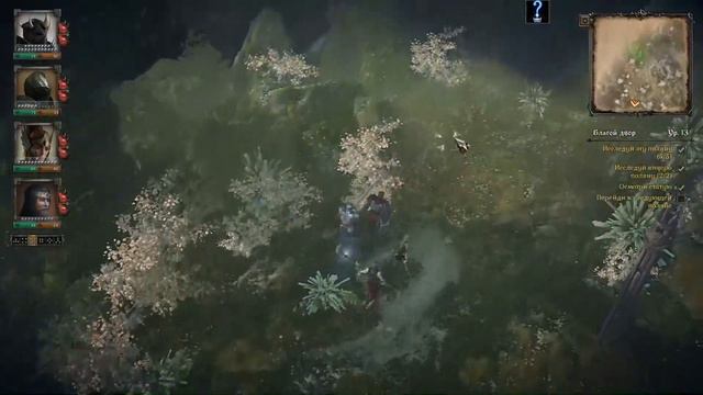 King Arthur: Knight's Tale. Часть 35. "Благой двор" смотреть онлайн