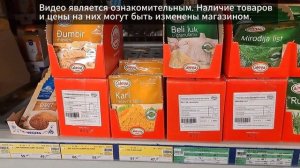 Цены в Сербии. Цены на продукты в METRO Белград. Переезд в Сербию.