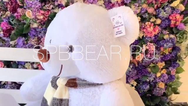 БОЛЬШОЙ ПЛЮШЕВЫЙ МЕДВЕДЬ 140 СМ БЕЛЫЙ БАРНИ смотреть онлайн