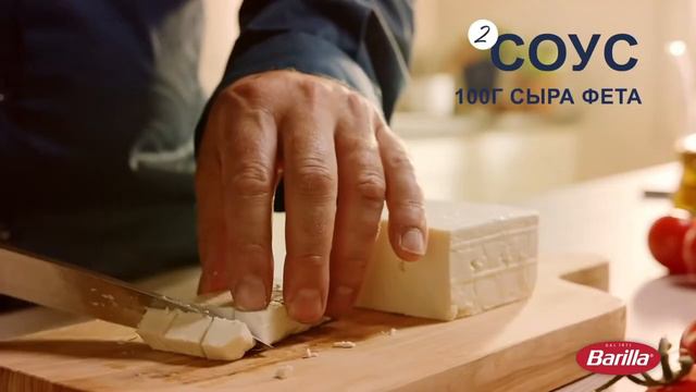 Салат с Пенне, Песто Дженовезе и фетой смотреть онлайн