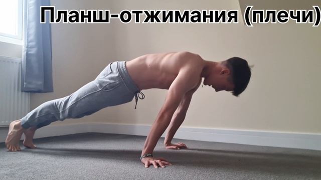 Эти отжимания ВЗОРВУТ твой прогресс ?!!! (15 ЛУЧШИХ!) смотреть онлайн