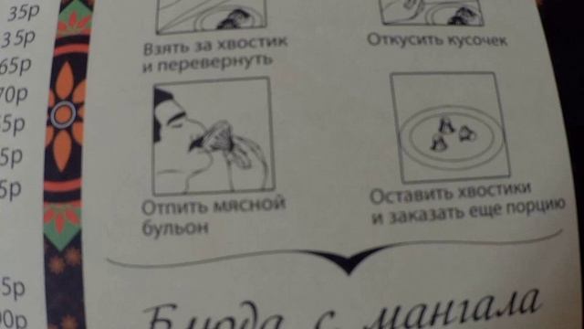 Хинкальная.mp4