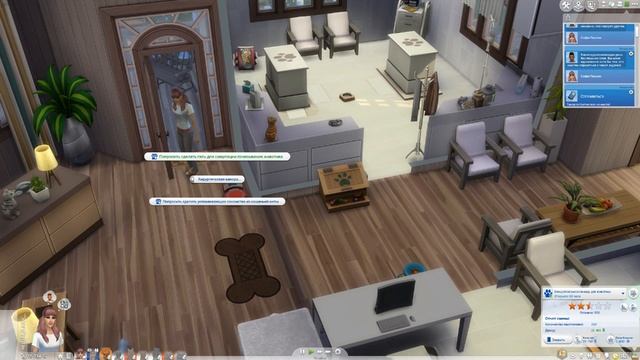 РАЗБИТОЕ СЕРДЦЕ СОФИ... - The Sims 4 "Кошки и Собаки" ▮ смотреть онлайн