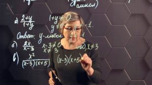 74_Рациональные выражения. Практическая часть. 7 класс.