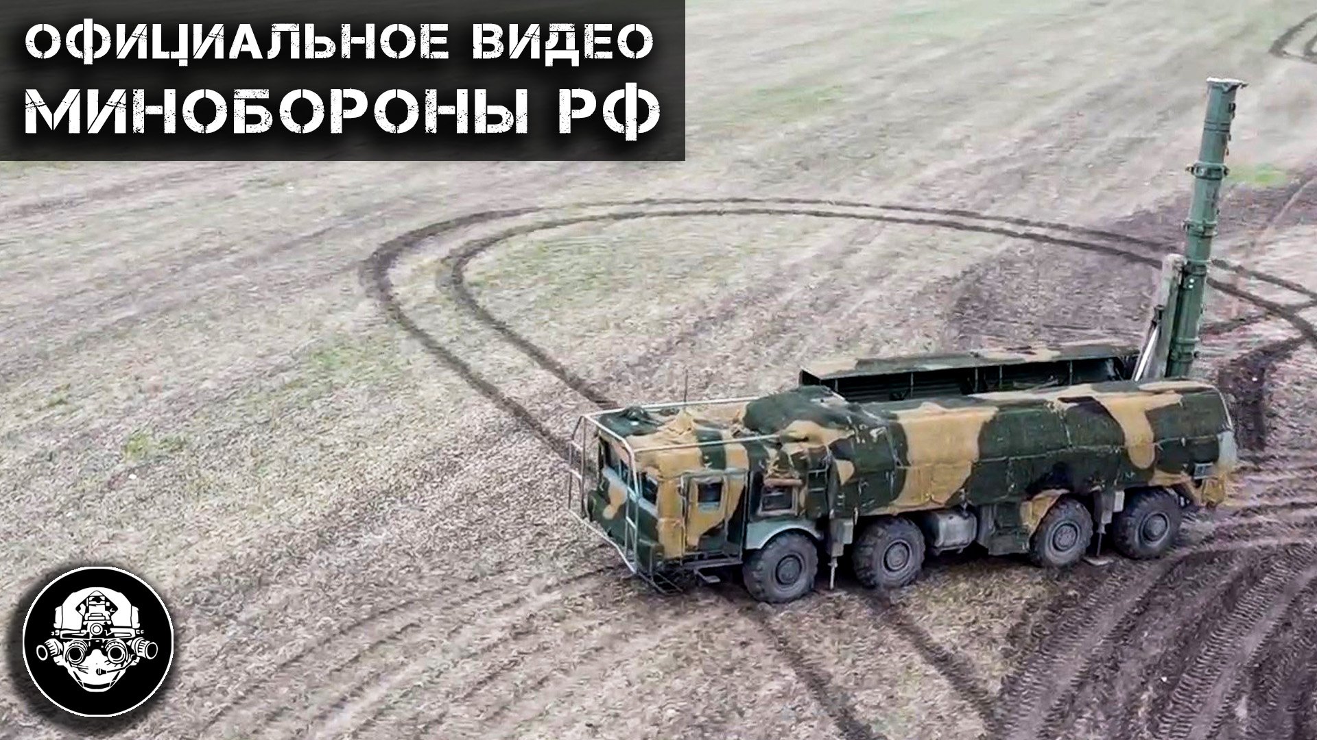 Боевые пуски высокоточных ракет Калибр, Оникс с ОТРК Искандер и МБРК Бастион по объектам ВСУ смотреть онлайн