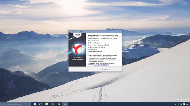 Где и как скачать VKMusic для Windows 10