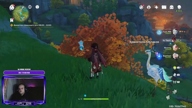 GENSHIN IMPACT|ГЕНШИН ИМПАКТ➤➤➤ЗАДАНИЕ НИН ГУАН➤➤➤ВОССТАНОВЛЕНИЕ НИФРИТОВОГО ДВОРЦА