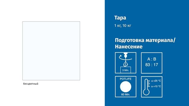 PUR Aqua Top 500 2K M