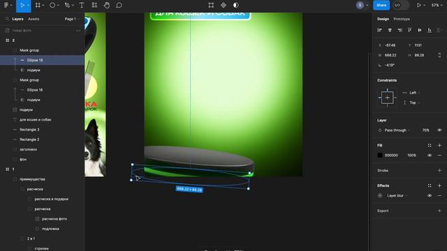 Урок №1. Создание карточки товара для WildBerries смотреть онлайн