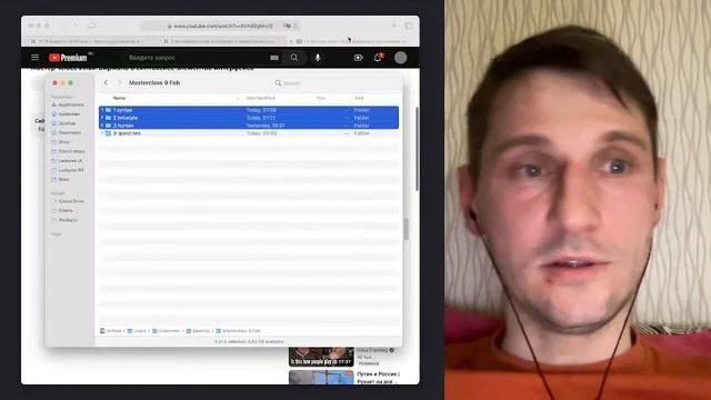 Мастер-класс Ильи Бирмана о синтаксисе элементов интерфейса смотреть онлайн
