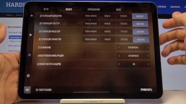 Тест игр на планшете iPad Air 2020 / Проверка производительности смотреть онлайн