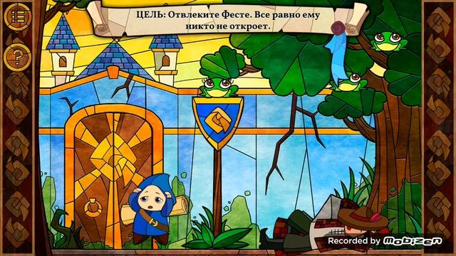 Играю в Message Quest платная игра за 0,00 р. смотреть онлайн