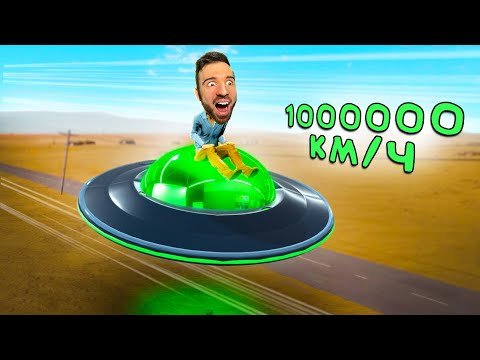 УГНАЛ ЛЕТАЮЩУЮ ТАРЕЛКУ в The Long Drive... наконец-то! смотреть онлайн