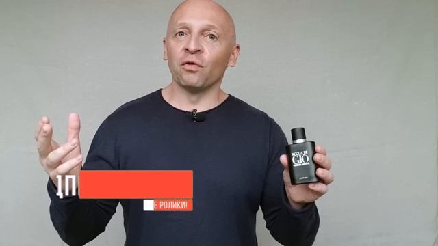 Один аромат для всего: Acqua Di Gio Profumo GIORGIO ARMANI смотреть онлайн