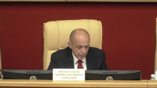 2018-09-20 Внеочередная сессия 3-го созыва Законодательного Собрания Иркутской области. Часть 5. смотреть онлайн