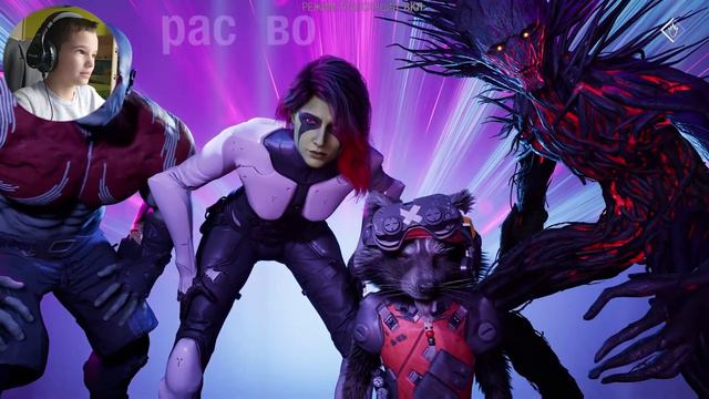 Стражи Галактики Marvel PS5 Прохождение - Часть 5 смотреть онлайн