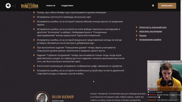 ОБЗОР Обновления 1.3 Legends of Runeterra и Hearthstone Felfire Festival | Seasonal Event Trailer смотреть онлайн