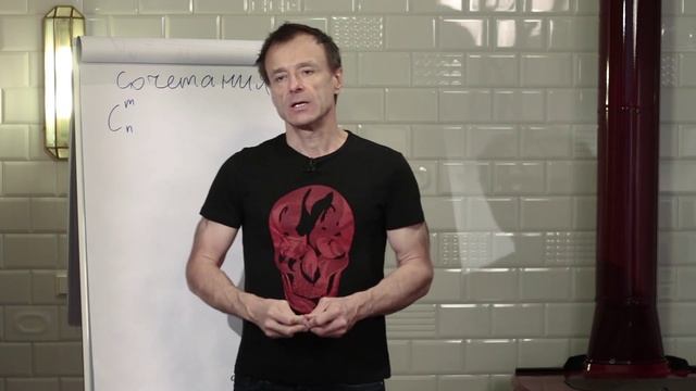 МАТЕМАТИКА: СТАРТАП ДЛЯ РОДИТЕЛЕЙ 2.4.2. Бином Ньютона. смотреть онлайн