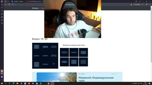 КОРЕШ ПРОХОДИТ IQ ТЕСТ / ДАЖЕ ТУТ ПАРАДЕЕВИЧ ВЫИГРАЛ... смотреть онлайн