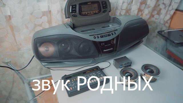 PANASONIC RX-DT75 сравнение восстановленных динамиков и родных смотреть онлайн