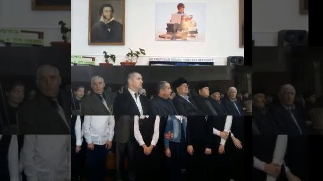 Мероприятие смотреть онлайн