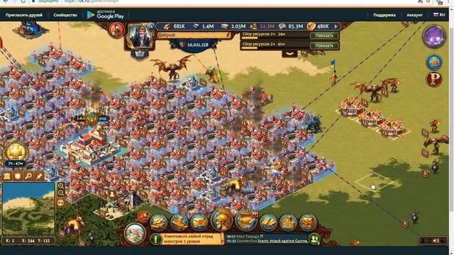 Игра "Триумф" первые шаги и начальные действия, советы по игре смотреть онлайн