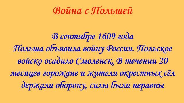 Видепрезентация "Сила и мощь Российского государства - в единстве и дружбе народов" смотреть онлайн