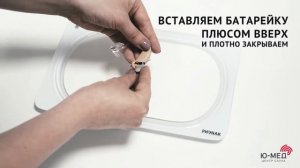 Как заменить батарейку в слуховом аппарате