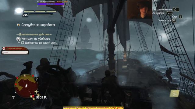 Assassin's Creed IV: Black Flag ● Стрим Третий: На абордаж! смотреть онлайн