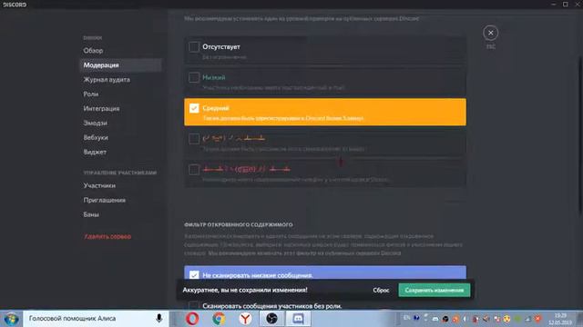 ОБУЧЕНИЯ DISCORD: КАК СОЗДАТЬ СВОЙ СЕРВЕР? (ВЫПУСК 1) смотреть онлайн
