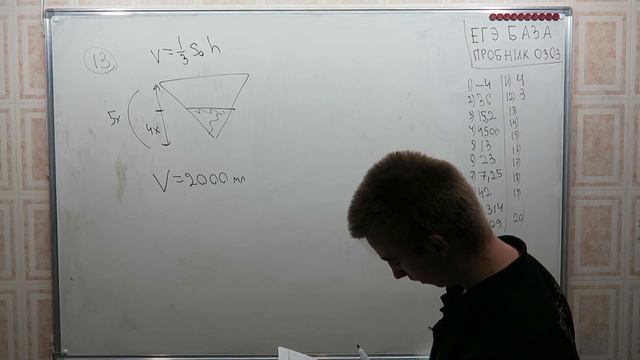 Ягубов.РФ — ПРОБНИК ЕГЭ 2016 БАЗА ИЗ МОСКВЫ ◆ №1.5