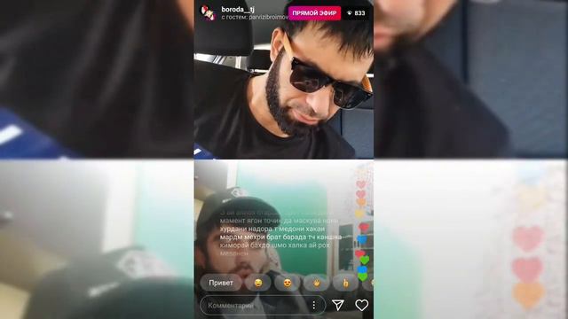 BORODA TJ ва Parviz Оиди Студия Мебел ва 200 Хазор руб. смотреть онлайн