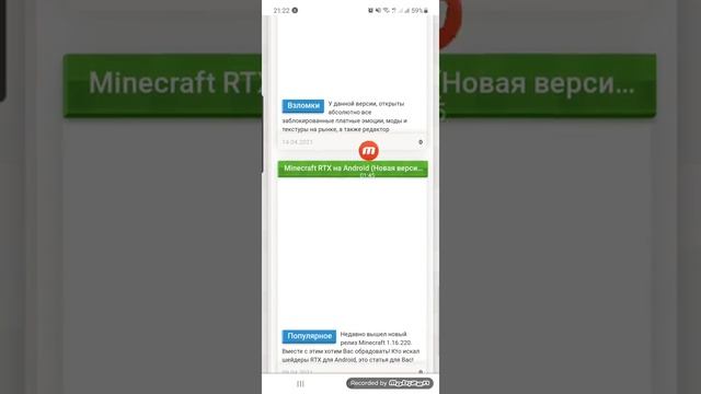 официальный сайт майнкрафт пе модов скинов и читов!!! смотреть онлайн