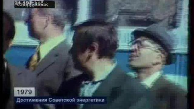Достижение советской энергетики. 1979 г. смотреть онлайн