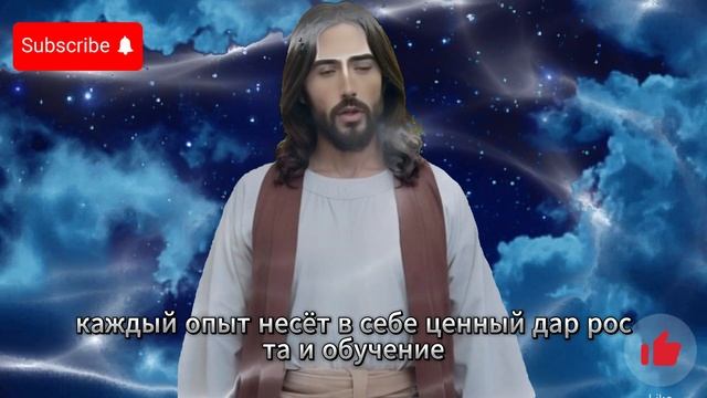 ⚠️ Божественная серьезность для вас, срочно! ? Сообщение от Бога смотреть онлайн