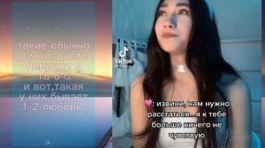 Кармический хвост 18-6-6 в матрице судьбы. 18 6 6, 18,6,6 ❤️?