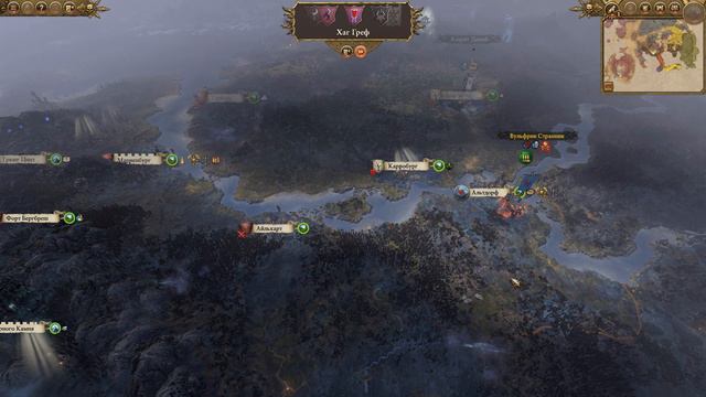 Трогг (Зимний Клык) прохождение кампании за Норску в Total War Warhammer 2 - №17 смотреть онлайн