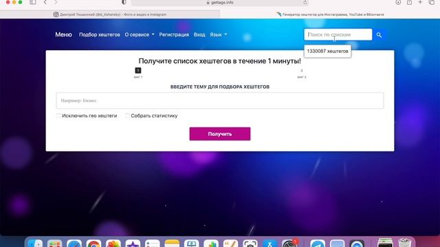 БЕСПЛАТНЫЙ ТРАФИК. Продвижение в инстаграм 2021. Как раскрутить инстаграм смотреть онлайн